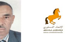الصديق يفوز برئاسة جماعة ولاد حسين خلفا للعسري