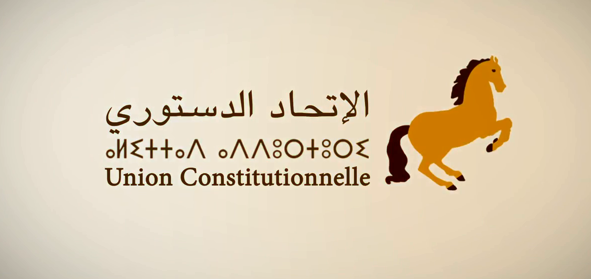 بلاغ الامانة العامة للاتحاد الدستوري حول وفاة والدة السيد محمد ابيض الامين العام السابق