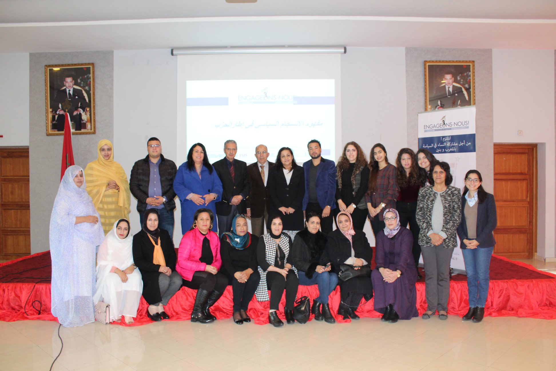 تنظيم دورة تكوينية لفائدة نساء الاتحاد الدستوري من طرف مؤسسة كونراد اديناور