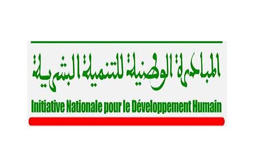 تخليد الذكرى الـ15 لانطلاق المبادرة الوطنية للتنمية البشرية