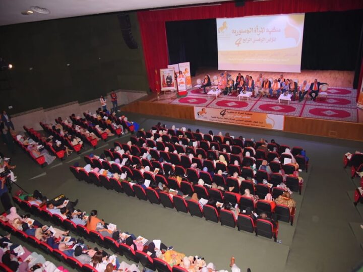 منظمة المرأة الدستورية تعقد مؤتمرها الرابع